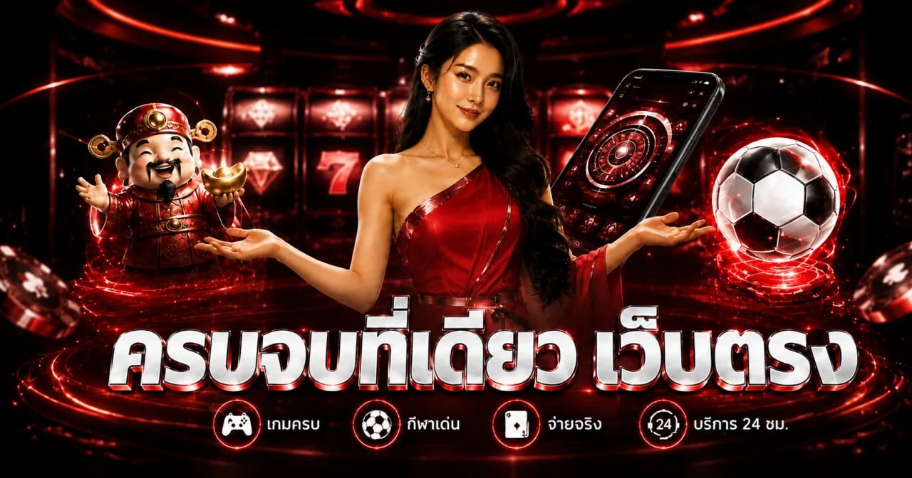GYG888 สล็อตเว็บตรง หน้าแรก แบนเนอร์ต้อนรับสมาชิกใหม่