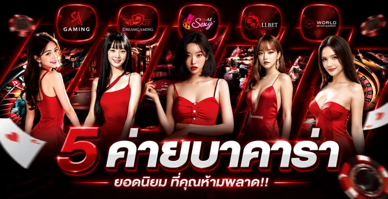 ระบบฝากถอนวอเลท GYG888 ทำรายการอัตโนมัติ ไม่มีขั้นต่ำ